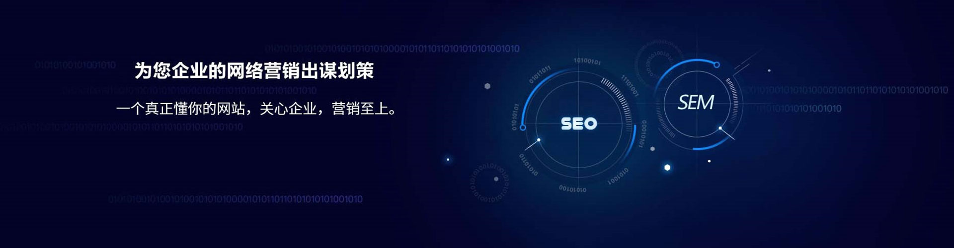 张掖竞价托管