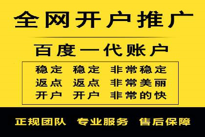 360搜索信息流广告：企业品牌推广的利器
