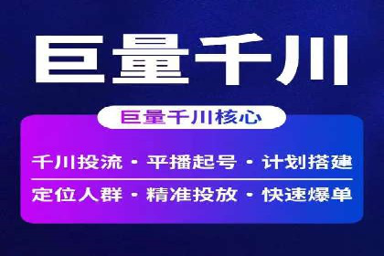 信息流广告投放策略创新案例